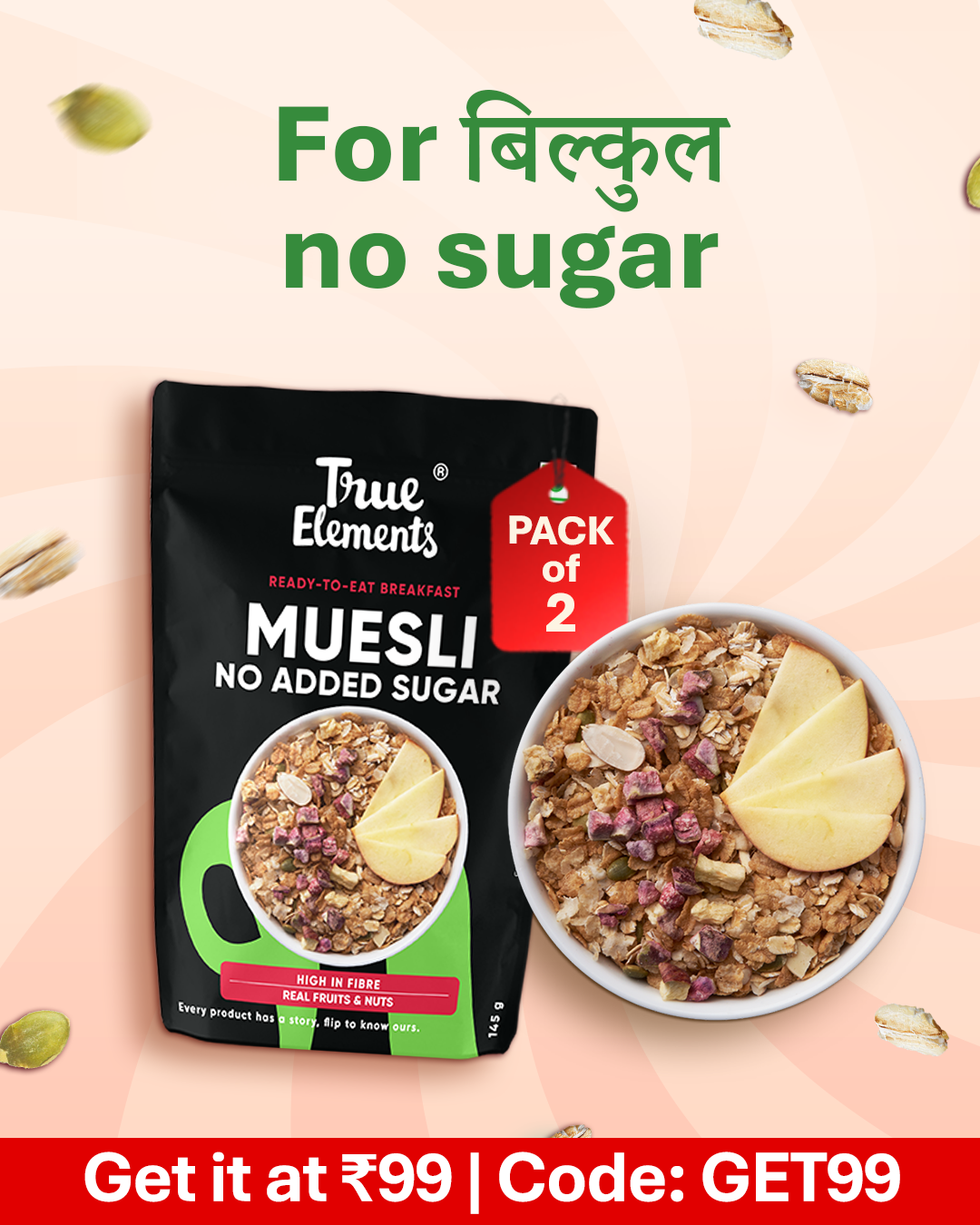 Muesli No Added Sugar 145gm Pack of 2 - 290gm