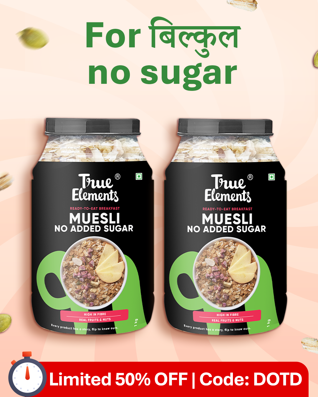 No Added Sugar Muesli - Pack of 2 (1kg each)