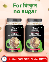 No Added Sugar Muesli - Pack of 2 (1kg each)