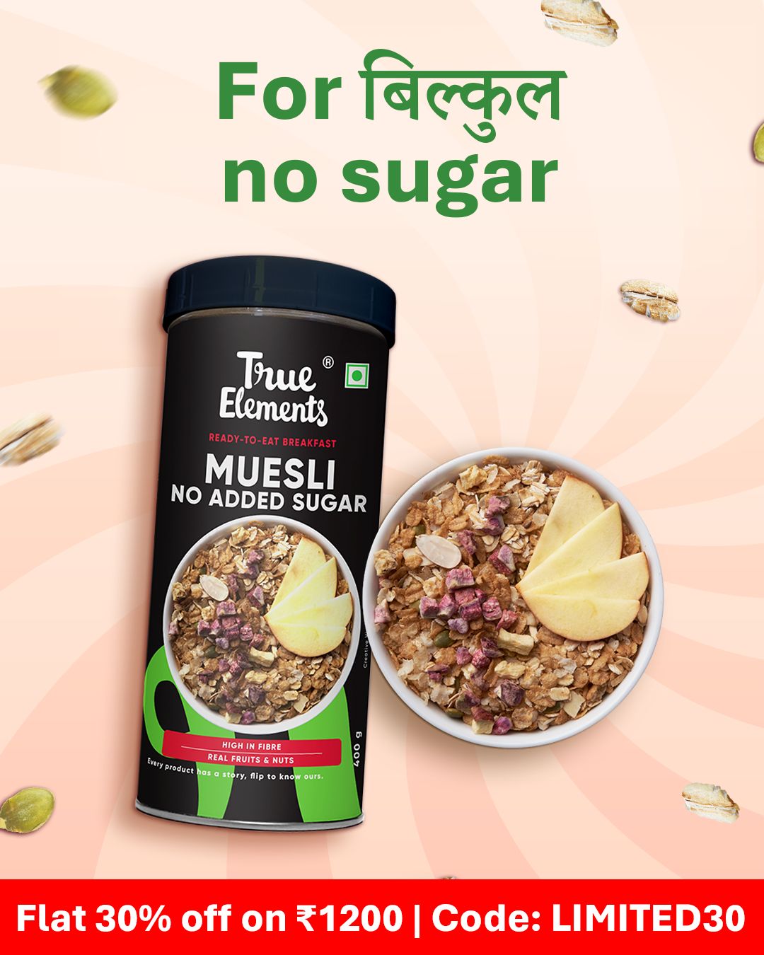 The 'Real' No Added Sugar Muesli 400gm